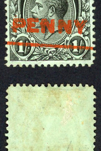 St Vincent SG121a ONE omitted M/M Cat 1400 pounds