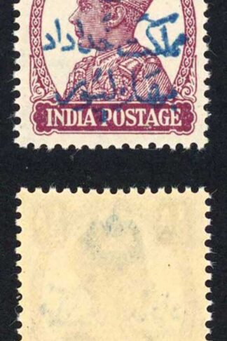 Bahawalpur India SG266 1/2a local opt in Blue (ISANI and ABID only list purple)