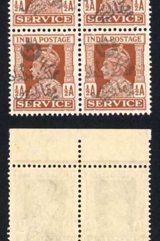 Bahawalpur India SGO141 1/2a Service with Faked overprint U/M Block