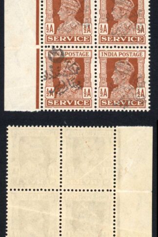 Bahawalpur India SGO141 1/2a Service with Faked overprint U/M Block