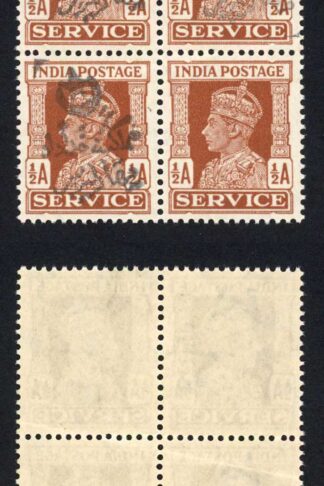 Bahawalpur India SGO141 1/2a Service with Faked overprint U/M Block