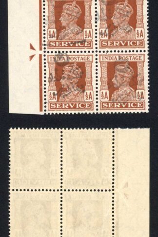 Bahawalpur India SGO141 1/2a Service with Faked overprint U/M Block