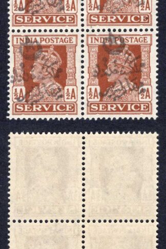 Bahawalpur India SGO141 1/2a Service with Faked overprint U/M Block