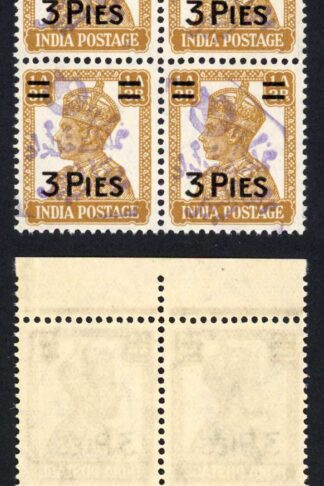 Bahawalpur India SG282 3 Pies on 1a3p with Faked overprint U/M Block