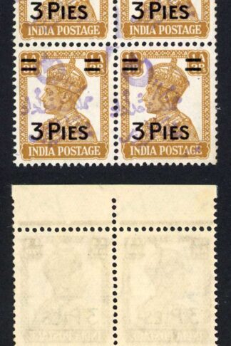 Bahawalpur India SG282 3 Pies on 1a3p with Faked overprint U/M Block