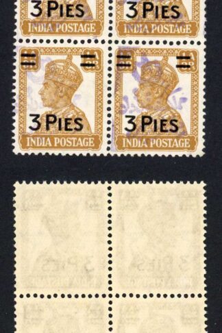 Bahawalpur India SG282 3 Pies on 1a3p with Faked overprint U/M Block
