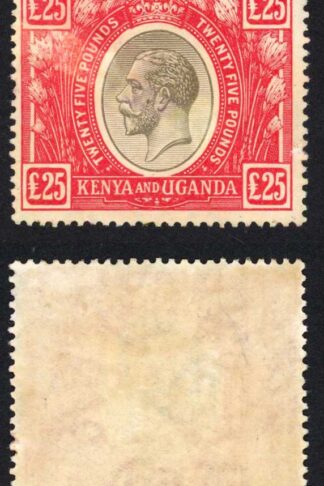 KUT SG102s KGV Twenty-Five Pounds Black and Red Opt Specimen Ex DLR Archives
