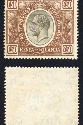 KUT SG103s KGV FIFTY Pounds Black and Brown Opt Specimen Ex DLR Archives
