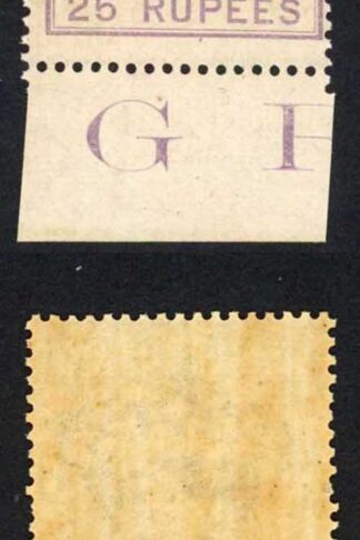 India Telegraph SGT16 QV 25r DIE 1 U/M VERY RARE Cat 1400++ pounds