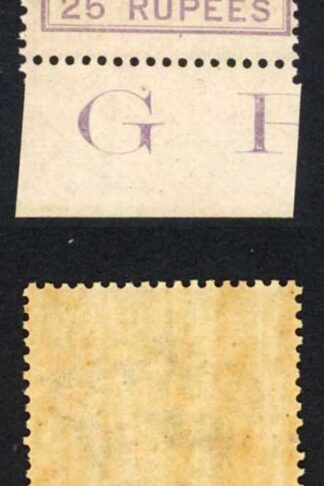 India Telegraph SGT16 QV 25r DIE 1 U/M VERY RARE Cat 1400++ pounds