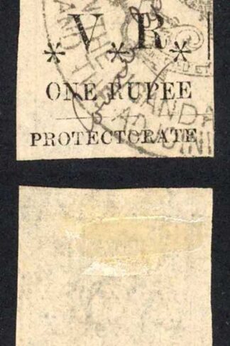 Uganda Revenue BF2 1896 1r black with manuscript CONSULAR Overprint RARE