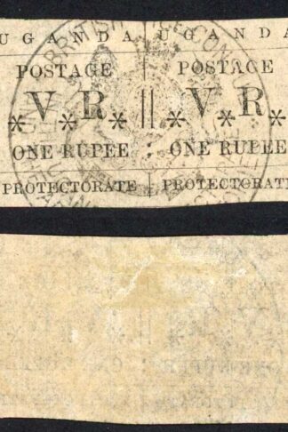 Uganda Revenue BF2 1896 1r black PAIR with CONSULAR Handstamp