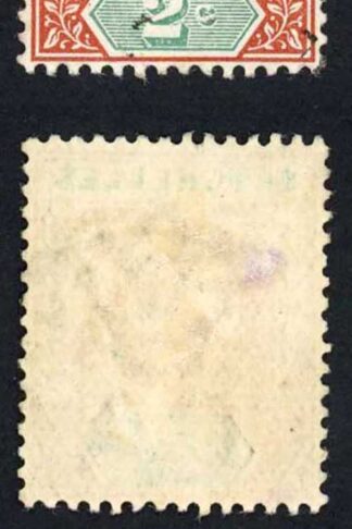 Seychelles SG46a 2c Wmk CA DENTED FRAME CDS used Cat 180 pounds