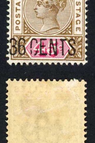 Seychelles SG27 36c on 45c M/M Broken C
