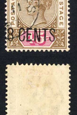 Seychelles SG26 18c on 45c Misplaced Surcharge (8c instead of 18c) CDS used