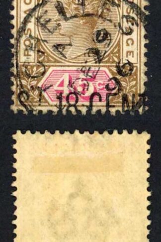 Seychelles SG26 18c on 45c Misplaced Surcharge