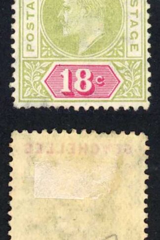 Seychelles SG65a 18c Wmk Mult CA DENTED FRAME CDS used Cat 400 pounds