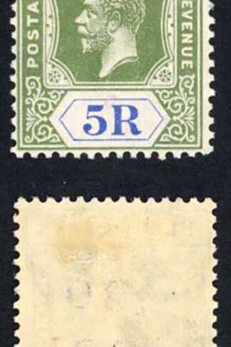 Seychelles SG123 5r Die II wmk Script (Top Value) M/M Cat 130 pounds
