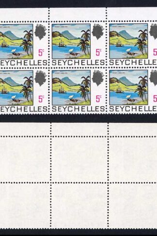Seychelles SG262 5c Variety Plane over hill R1/4 U/M