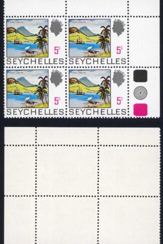 Seychelles SG262 5c Variety Red Line (bottom left stamp) U/M