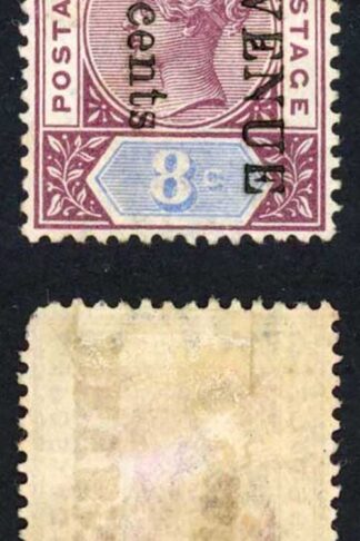 Seychelles BF2b 4c on 8c surcharge reading Down (rounded corner) Part Gum