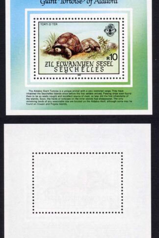 Seychelles SGMS124 1985 Giant Tortoise Sheet U/M Cat 16 pounds