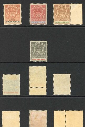 Rhodesia SG18/26 1892 Set of 7 M/M (the 3/- is U/M) Cat 350 pounds