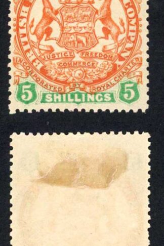 Rhodesia SG49 5/- Chestnut and emerald M/M (hinge remainder) Cat 70 pounds