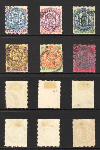 Rhodesia SG44/51 Die II set of 9 Fine used Cat 180 pounds
