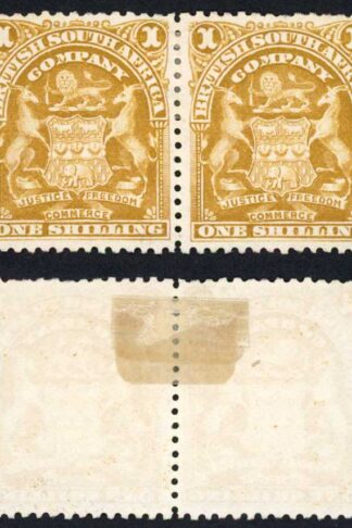 Rhodesia SG84 1/- Bistre Mint (no gum) Cat 90 pounds