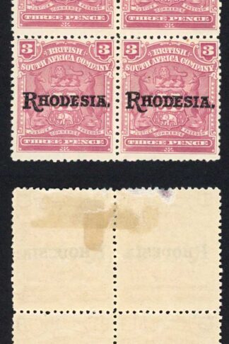 Rhodesia SG104 3d Bottom Pair U/M (top right stamp fault) Cat 22 pounds