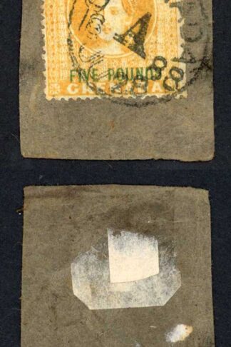Grenada Fiscal Stamp Five Pound Jeffryes Forgery