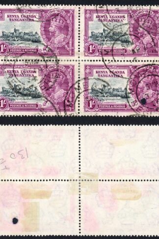 KUT SG127 Silver Jubilee 1/- Block bottom right stamp punched