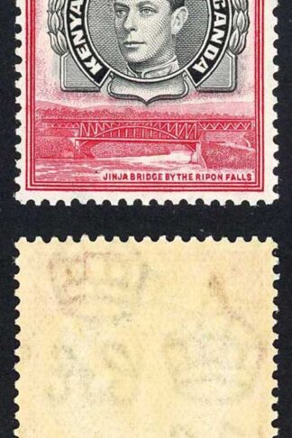 KUT SG148 5/- Perf 13.25 Fine M/M Cat 170 pounds