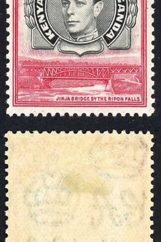 KUT SG148 5/- Perf 13.25 Fine M/M Cat 170 pounds