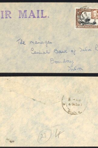 KUT SG145 1/- on cover to India
