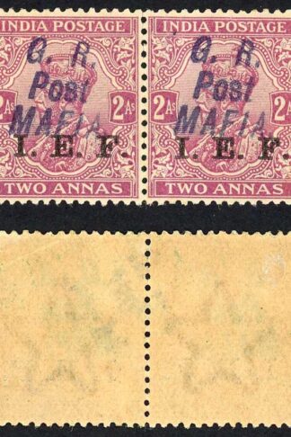 MAFIA Island SGM46 2a Opt GR Post Mafia PAIR RARE M/M Cat 500 pounds