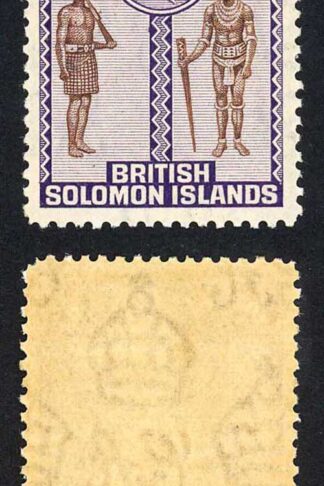 Solomon Is SG61 1d With Great printing flaw M/M