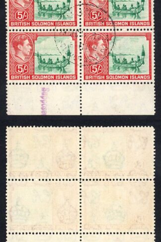 Solomon Is SG71 5/- CDS Block of Four Cat 60 pounds