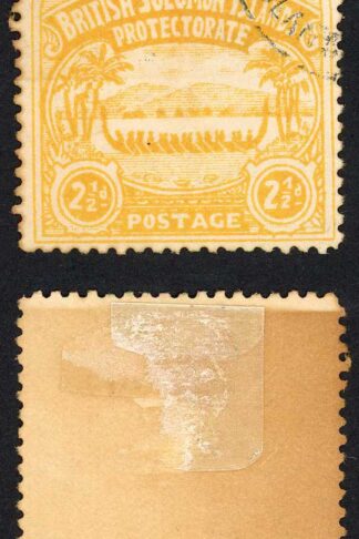 Solomon Is 2 1/2d Large Canoe Forgery Wrong Perf type (Paddle touching shore)