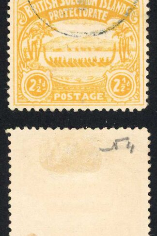Solomon Is 2 1/2d Large Canoe Forgery Wrong Perf type (Paddle touching shore)