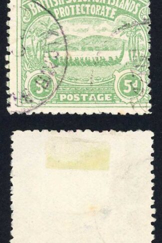 Solomon Is SG5 5d Emerald-green Large Canoe Gavutu pmk Cat 80++ pounds