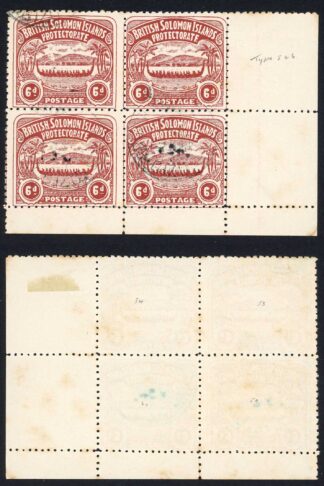 Solomon Is SG6 6d Chocolate Large Canoe CDS used Block Cat 360++ pounds