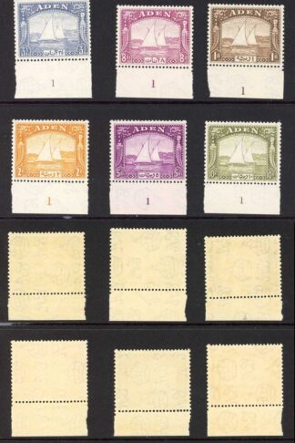 Aden SG1/12 Dhow Set All with Plate Numbers U/M