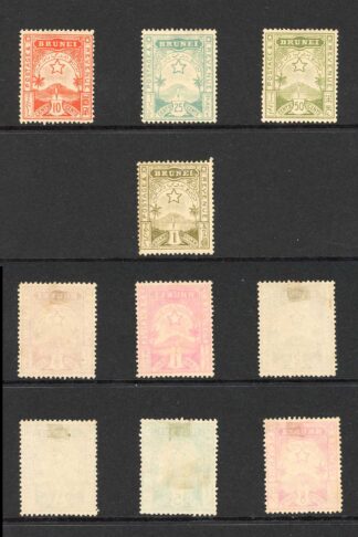 Brunei SG1/10 Set of 10 Set Mint no gum Cat 180 pounds