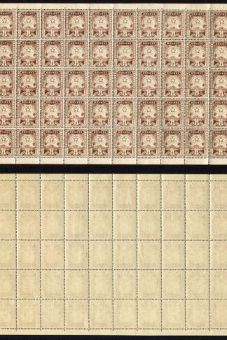 Brunei SG1 1/2c Brown Sheet of 50 Cat 400++ pounds