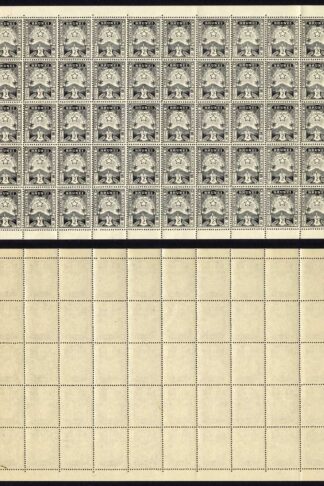Brunei SG3 2c Black Sheet of 50 Cat 300++ pounds