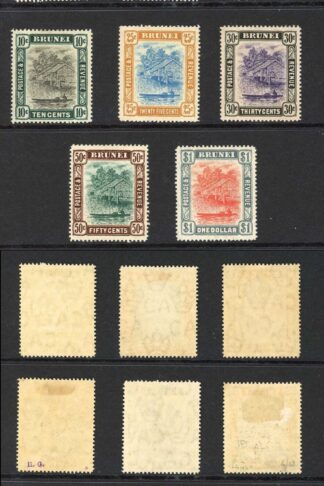Brunei SG23/33 1907 Set of 11 Wmk Mult Crown CA M/M Cat 250 pounds