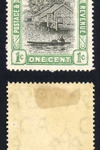 Brunei SG23x 1c Wmk Mult CA Reversed M/M Cat 15 pounds