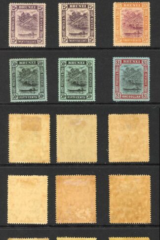 Brunei SG34/46 Value to One Dollar (no 5 dollar) M/M